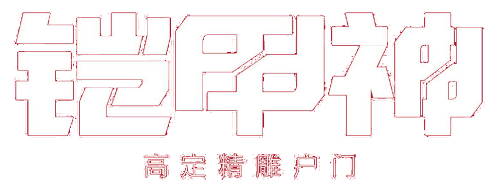 永康市明煌门窗经营部